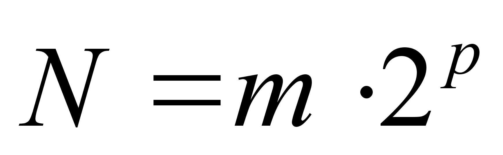 Реферат: Системы счисления -