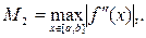 Приближенное вычисление значений определенного интеграла. Курсовая работа (т). Информационное обеспечение, программирование. 2010-01-02