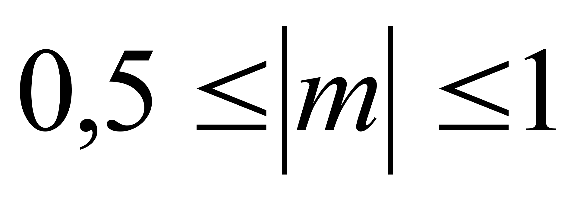 Реферат: Системы счисления -