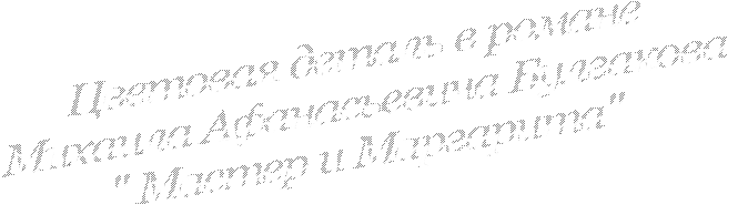 Реферат: Королева Марго 2